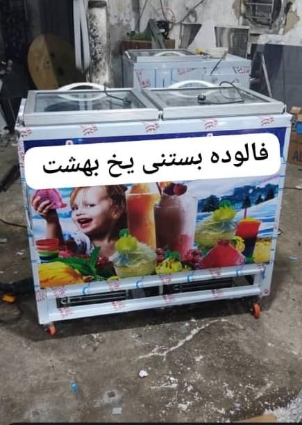 پخش آب سرد کن.یخچال فالوده.|فروشگاه و مغازه|خلخال, |دیوار