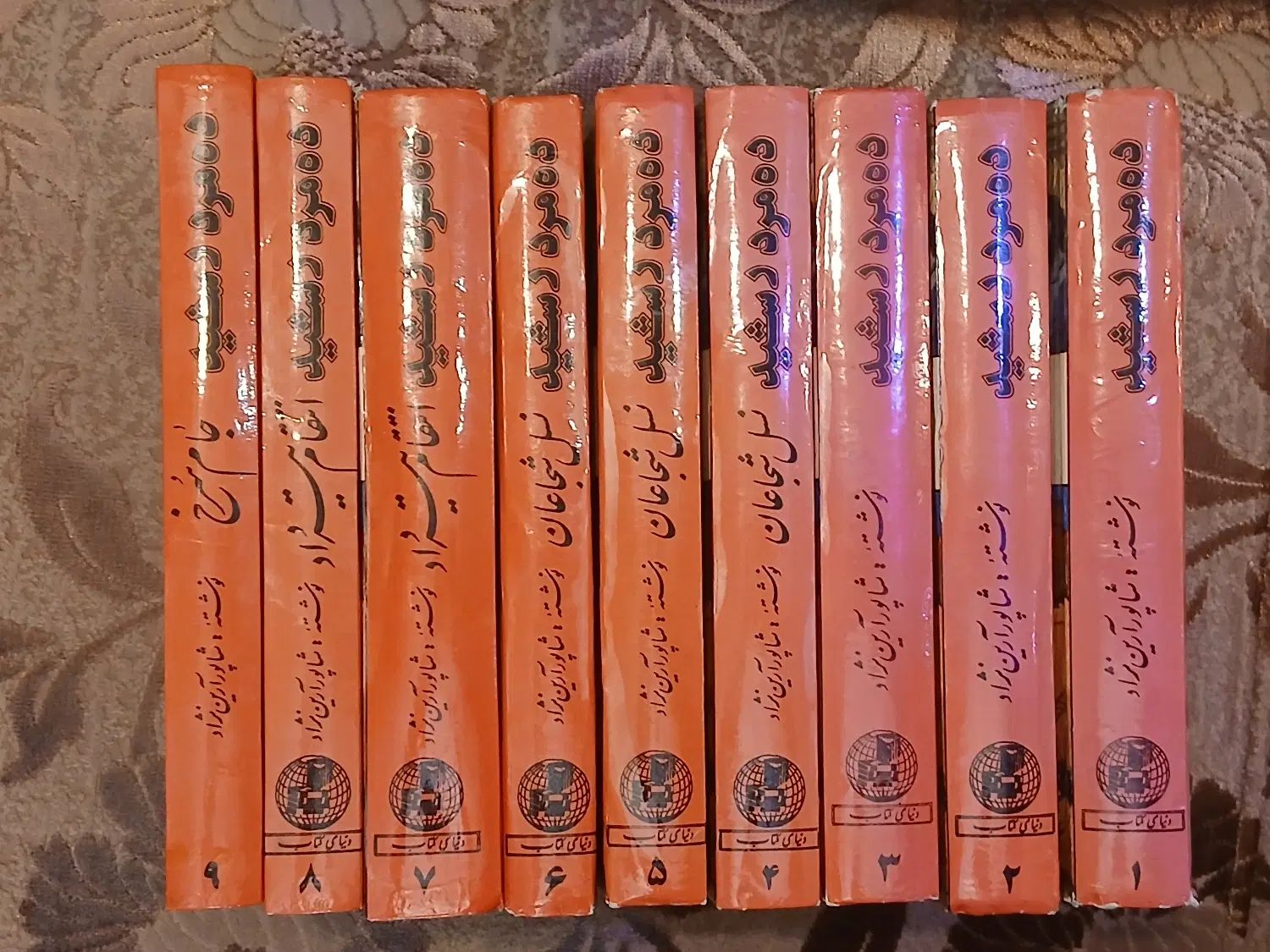 رمان ده مرد رشید|کتاب و مجله ادبی|تهران, نارمک جنوبی|دیوار