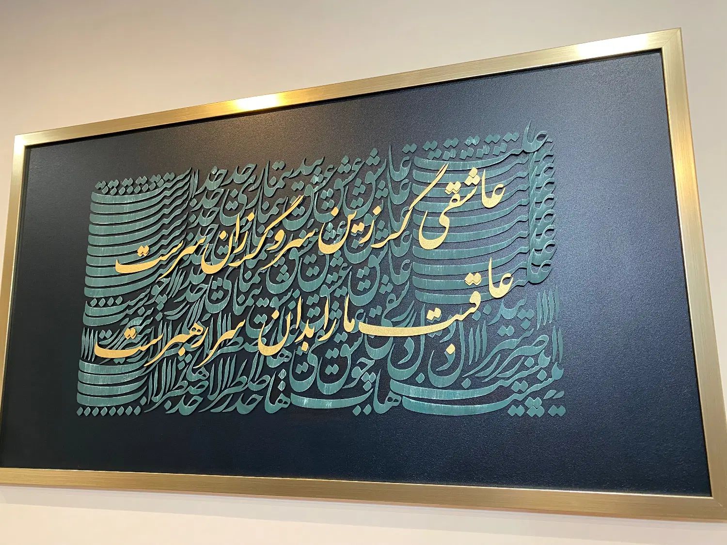 تابلو|تابلو، نقاشی، عکس|کرج, اصفهانی‌ها|دیوار