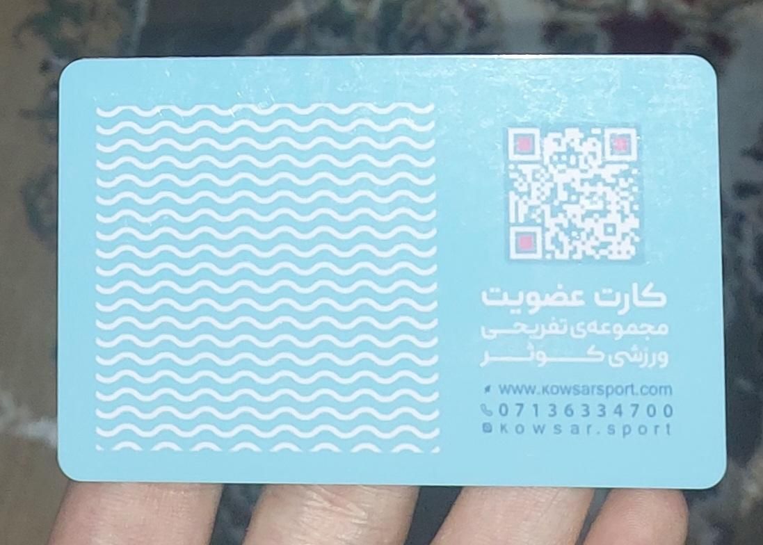 بلیط استخر کوثر VIP سونا پارک آبی ۳ ساعته ارزان|بلیت ورزشی|شیراز, فرهنگ شهر|دیوار