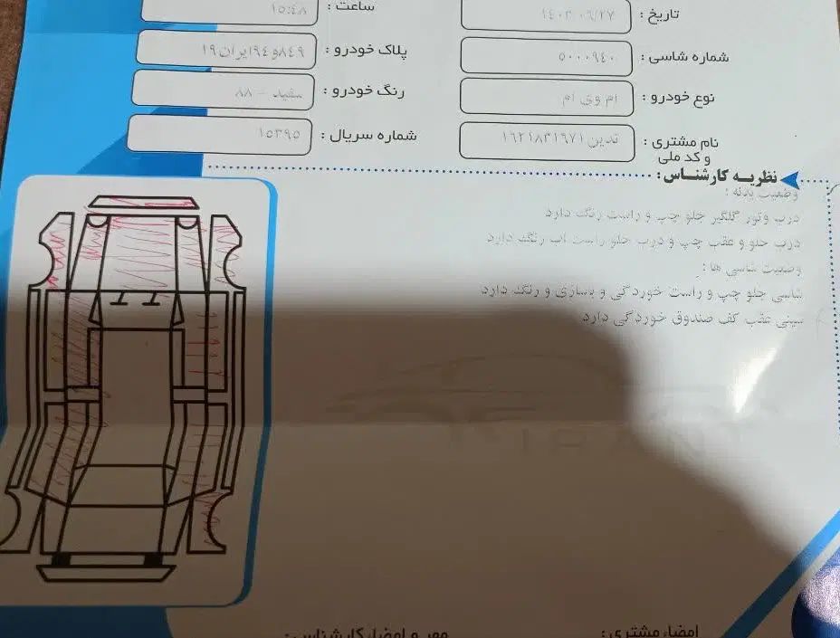 چری 88|خودرو سواری و وانت|کرج, حصار|دیوار