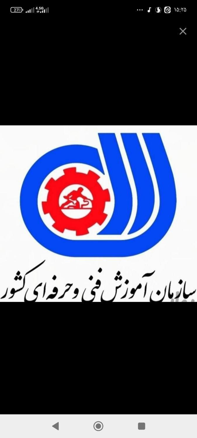 اشتغال آموزش کامپیوترنسل جوان خیاطی موبایل تزریقات|خدمات آموزشی|اهواز, کوروش|دیوار