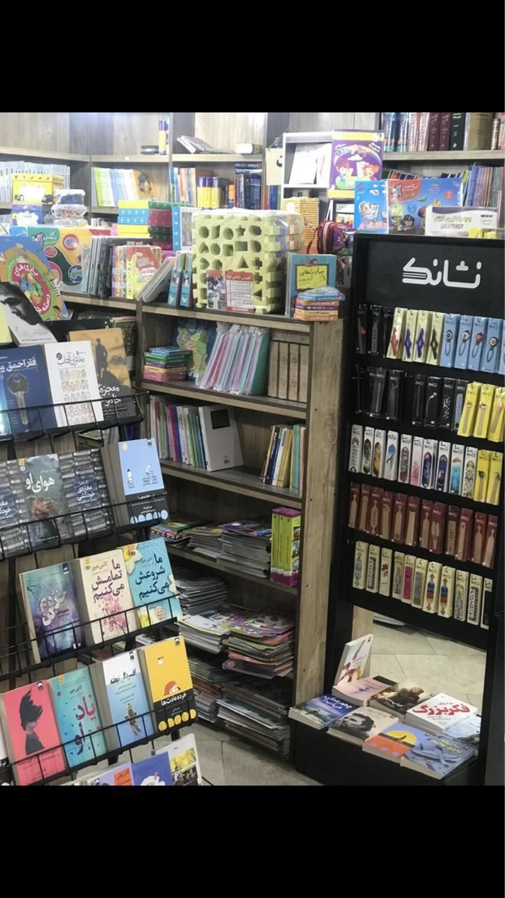 فروشنده متعهد جهت همکاری در کتابفروشی نیازمندیم|استخدام بازاریابی و فروش|تهران, نارمک|دیوار