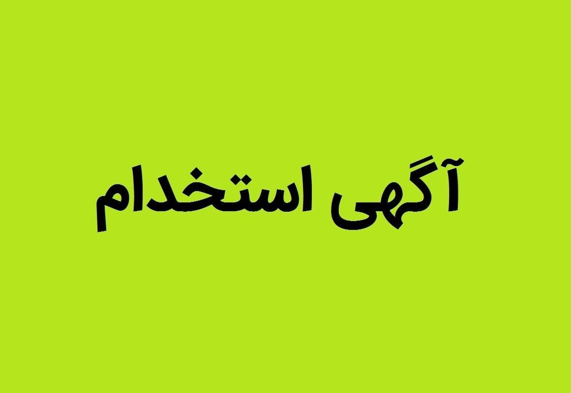 هنرجویان کل ایران|فعالیت داوطلبانه|مشهد, سجادیه|دیوار