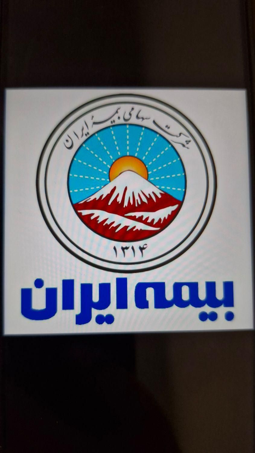 انواع بیمه ثالث مسئولیت آتش سوزی عمرسرمایه گذاری|خدمات مالی، حسابداری، بیمه|مشهد, احمدآباد|دیوار