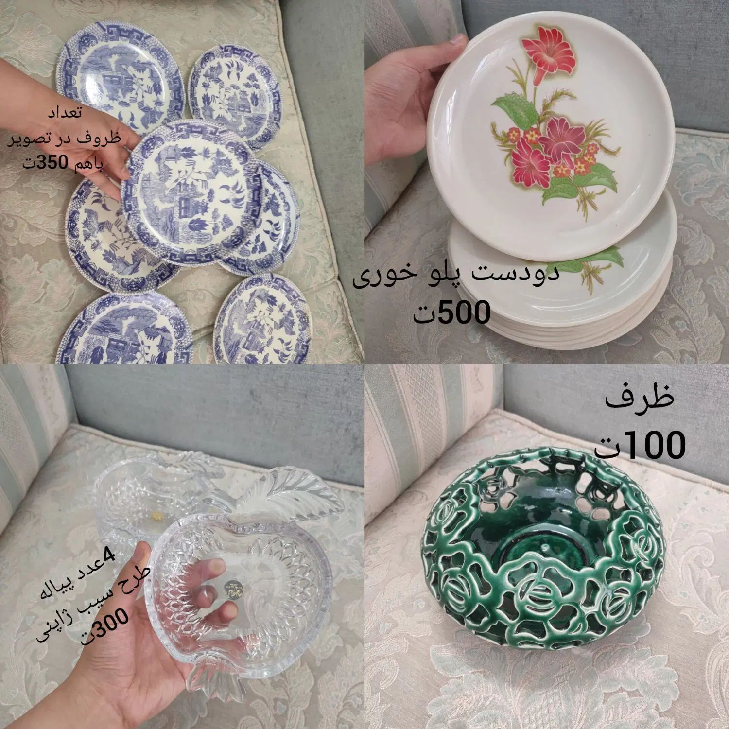 کلی وسایل آشپزخانه شامل ملامین گلسرخ ظروف قدیمی|ظروف سرو و پذیرایی|مشهد, مصلی (کارمندان اول)|دیوار