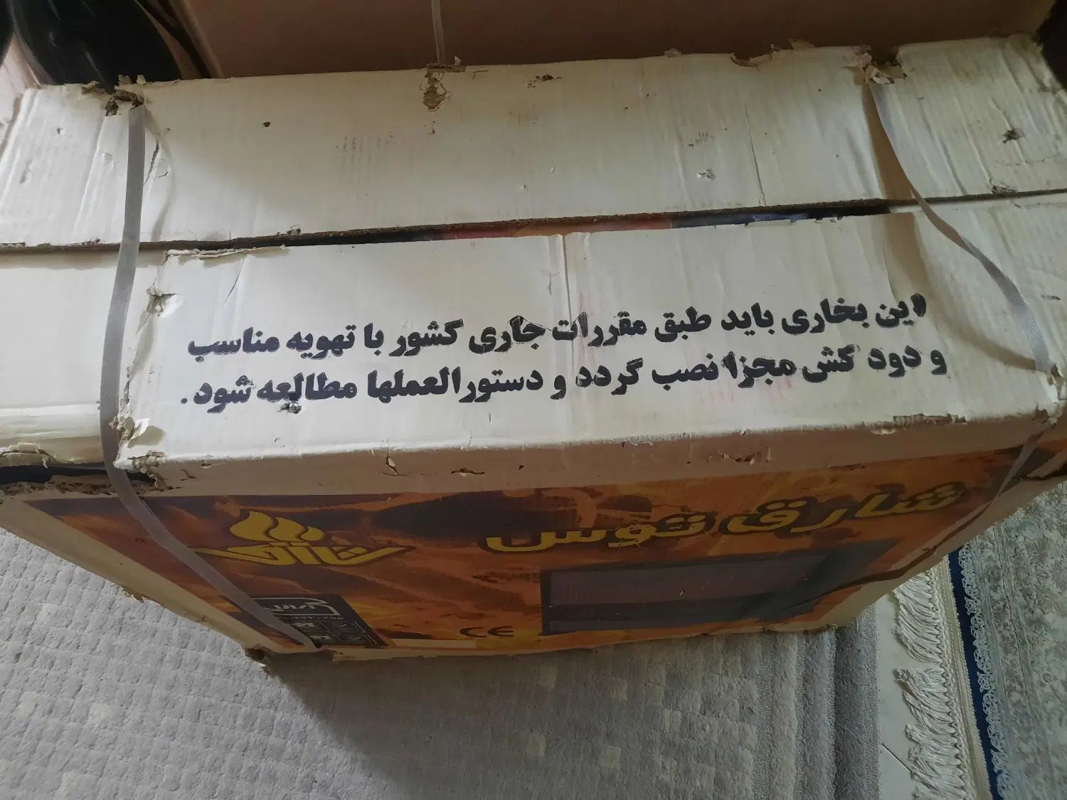 بخاری گازی|بخاری، هیتر، شومینه|مشهد, شهرک رازی (شهرک غرب)|دیوار