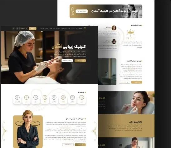 طراحی سایت و سئو حرفه ای، برندینگ و مارکتینگ|خدمات رایانه‌ای و موبایل|قم, زنبیل آباد|دیوار