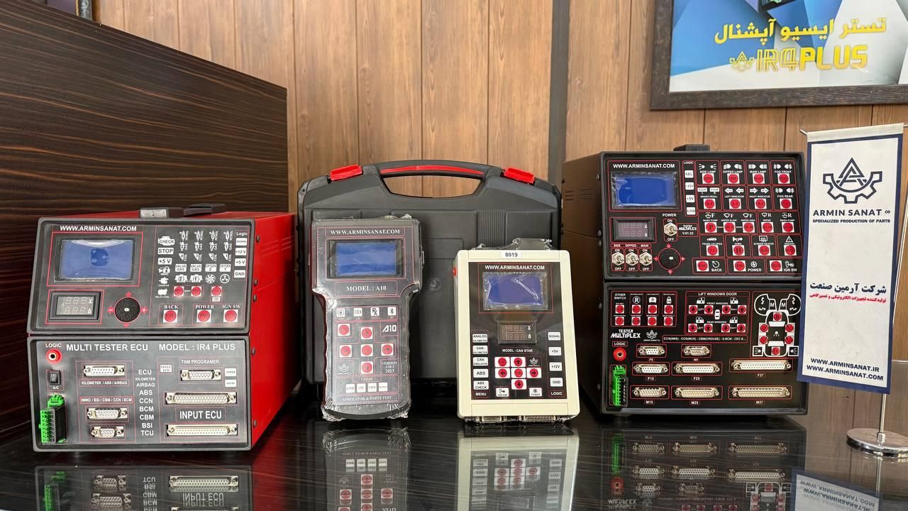 نمایندگی دیاگ ویمکس تی ان ام و آرمین صعنت اصفهان|قطعات یدکی و لوازم جانبی|اصفهان, شیخ اشراق|دیوار