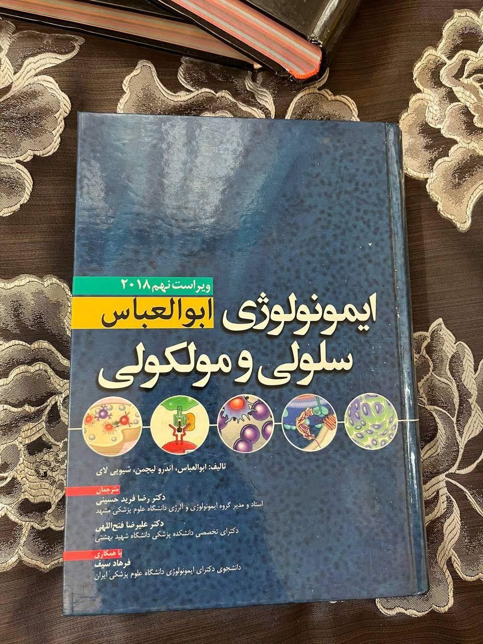 کتاب های رفرنس کارشناسی و کارشناسی ارشد|کتاب و مجله آموزشی|تهران, خانی آباد نو جنوبی|دیوار