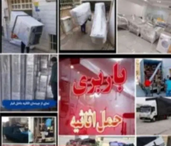 باربری حمل نقل اسباب کشی حمل اثاث کارگر تنها|خدمات حمل و نقل|مشهد, سجاد شهر|دیوار