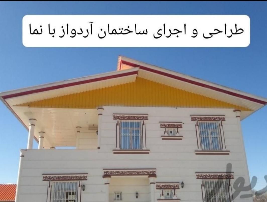 جوشکاری اسکلت . نبش کشی . نصاب آردواز|خدمات پیشه و مهارت|مشگین شهر, |دیوار