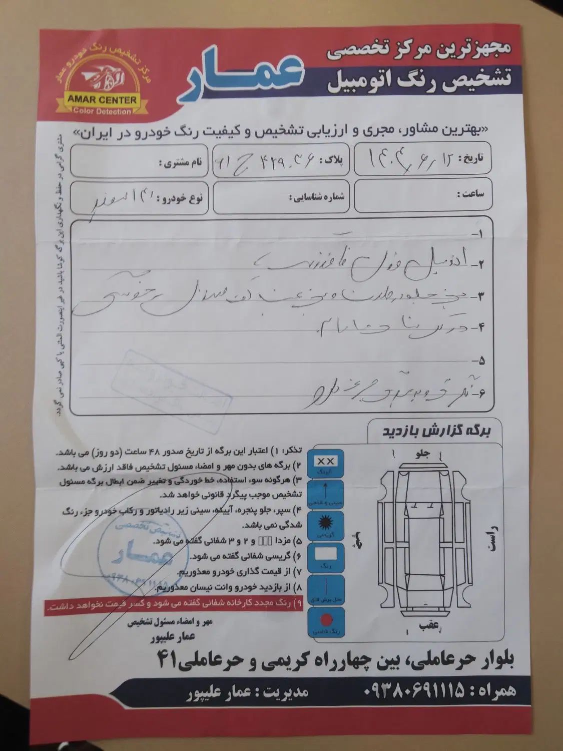 پراید ۱۴۱ مدل ۸۹|خودرو سواری و وانت|مشهد, کشاورز|دیوار