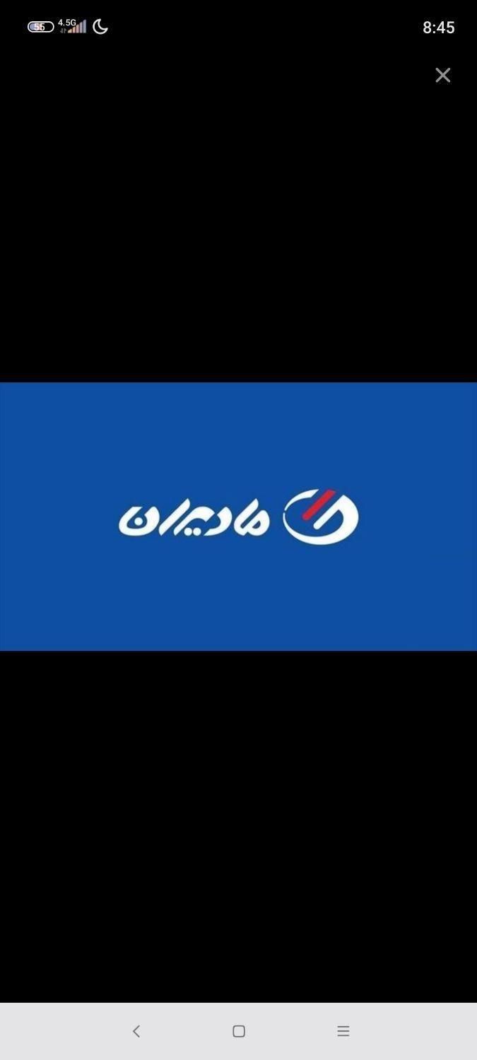 کالا کارت باجت مادیران|کارت هدیه و تخفیف|مشهد, کوشش|دیوار