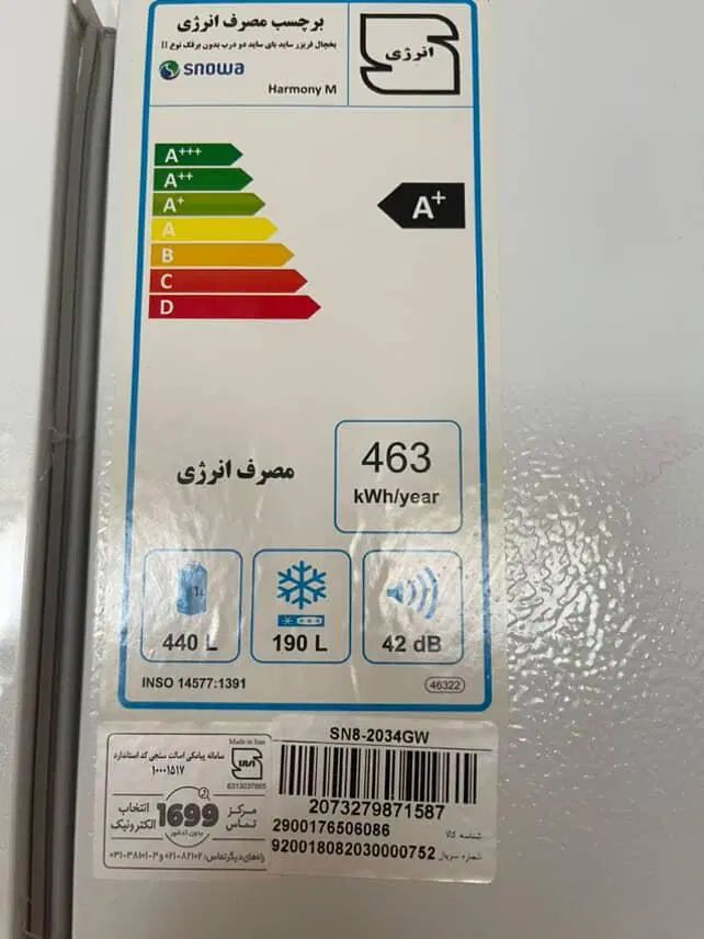یخچال ساید اسنوا ایر فایر و لباسشویی اسنوا ۹کیلیوی|یخچال و فریزر|مشهد, کوثر|دیوار