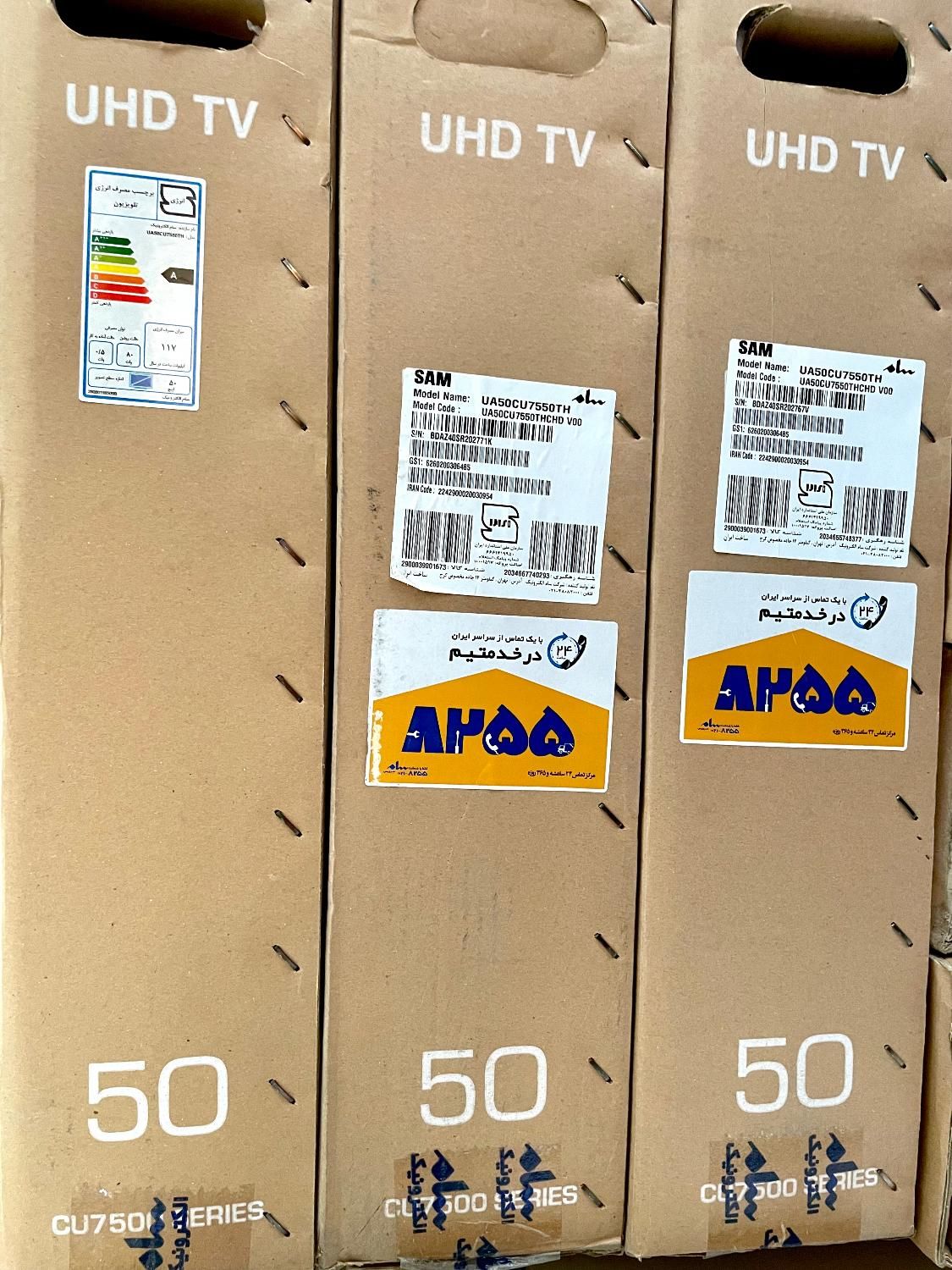 تلویزیون ال ای دی ۵۰ اینچ سام SAM مدل UA50CU7550TH|تلویزیون و پروژکتور|تهران, امانیه|دیوار
