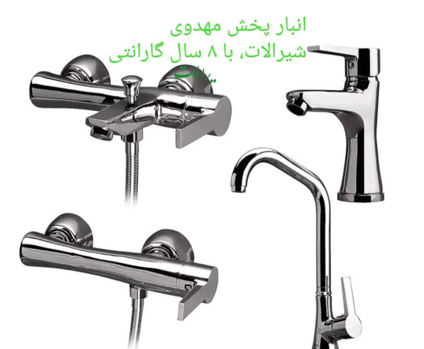 شیرالات هلیا کد p۹۰۰۳ اهرمی|مصالح و تجهیزات ساختمان|تبریز, |دیوار