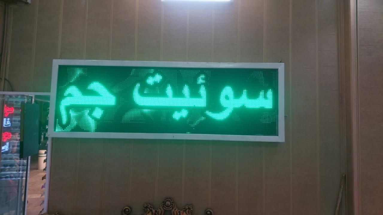 خانه دار|استخدام سرایداری و نظافت|مشهد, عنصری|دیوار