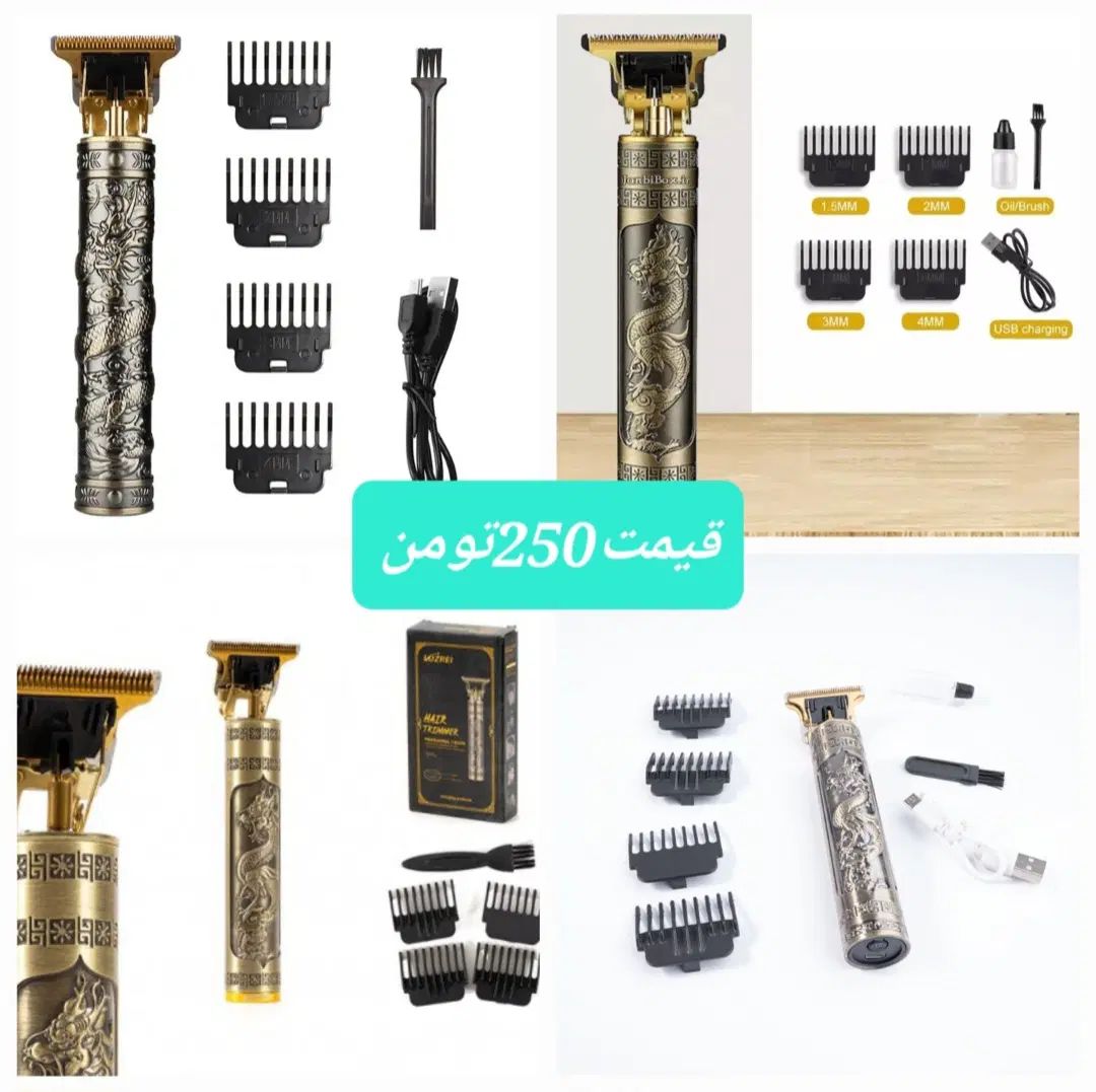 نه به گرانی به قمیت پارسال بخر|حراج|رشت, فلسطین|دیوار