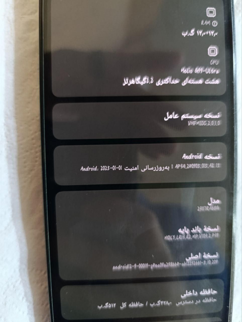 شیائومی نوت۱۳پرو حافظه۵۱۲ مشکی|موبایل|تهران, گیشا (کوی نصر)|دیوار