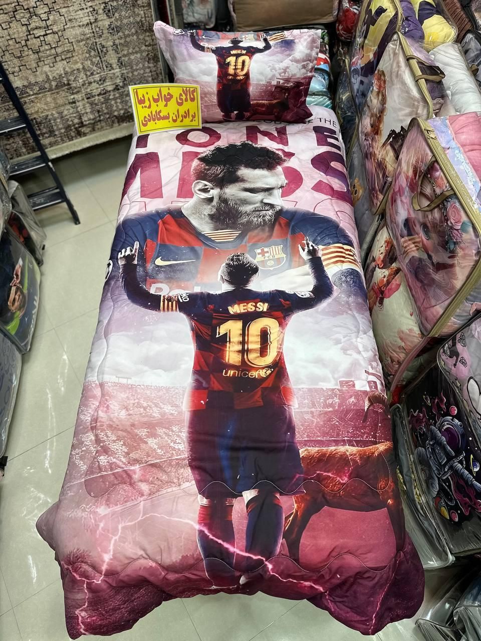 روتختی یک نفره مسی بارسلونا|سرویس روتختی|مشهد, پایین خیابان|دیوار