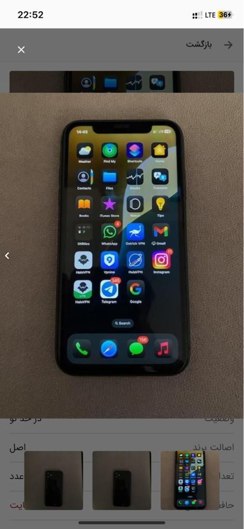 iPhone 11|موبایل|تهران, تهران‌سر|دیوار