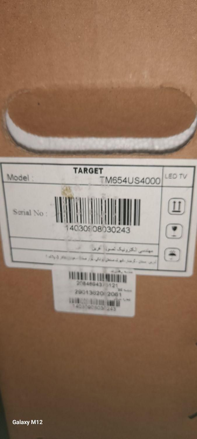 تی وی ۶۵ اینچ آک بند با  نام تجاری تارگت|تلویزیون و پروژکتور|ساوه, |دیوار