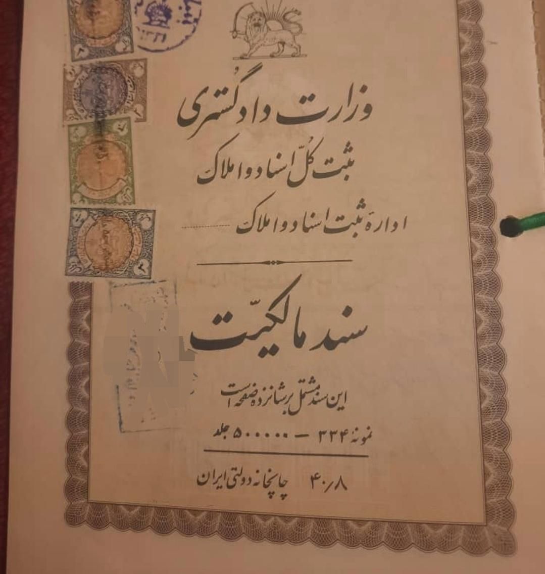 زمین کشاورزی با سند تک برگ- شور یوسف آباد|فروش دفتر صنعتی، کشاورزی، تجاری|جوادآباد, |دیوار