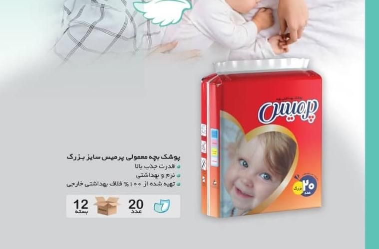 ویزیتور حضوری در گلستان و بهارستان فقط خانم|استخدام بازاریابی و فروش|اسلام‌شهر, ترشنبه|دیوار