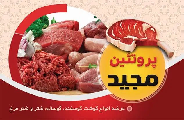 تعدادی کارگر قصاب مرغ و ماهی .خردکن نیازمندیم|استخدام خدمات فروشگاه و رستوران|کرج, مصباح|دیوار