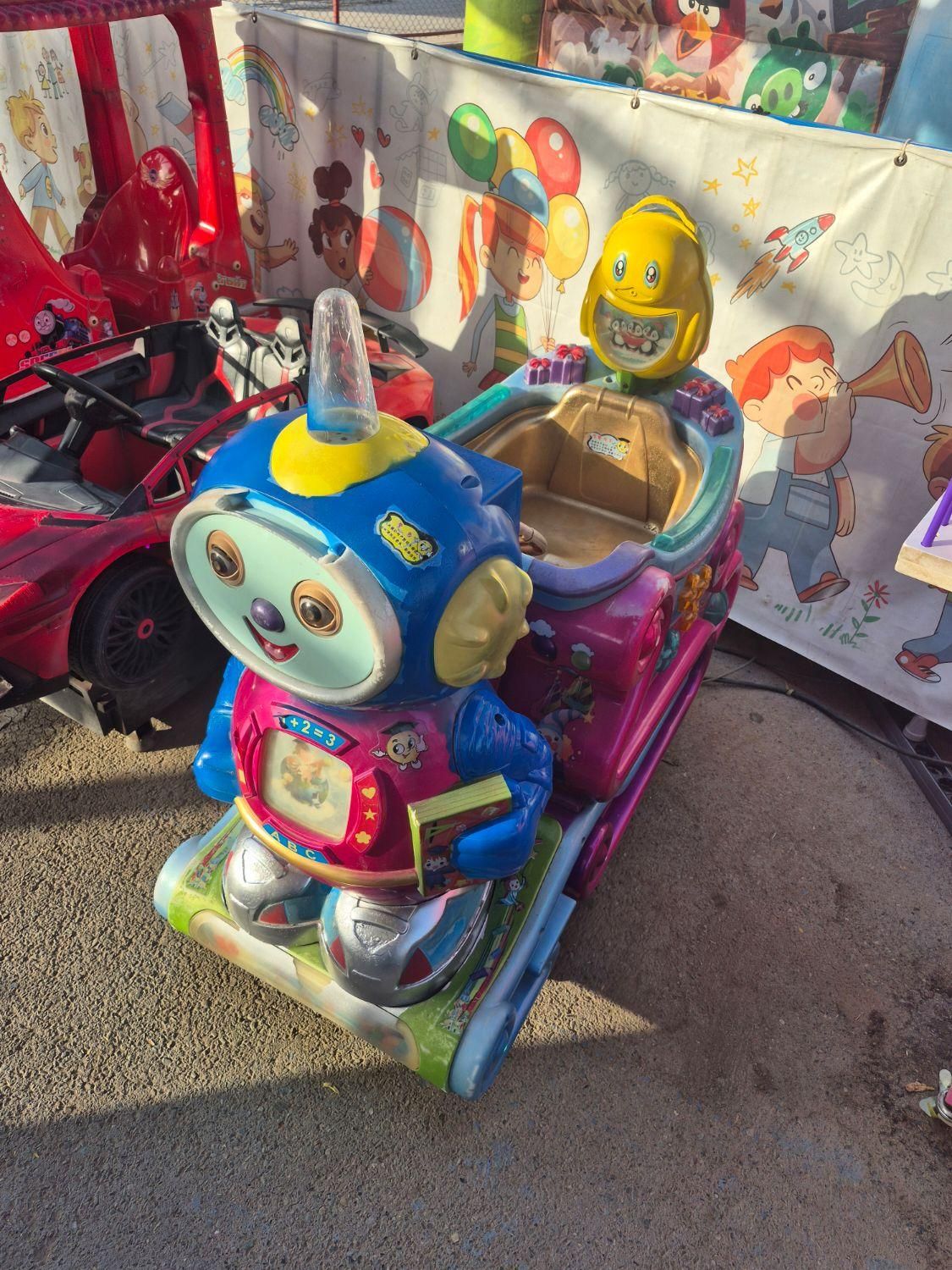 تکان دهنده|اسباببازی|تهران, شهرک غرب|دیوار