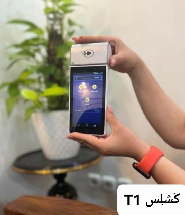 نماینده رسمی کارتخوان پوز poz H9 کارتخون|فروشگاه و مغازه|تهران, صادقیه|دیوار