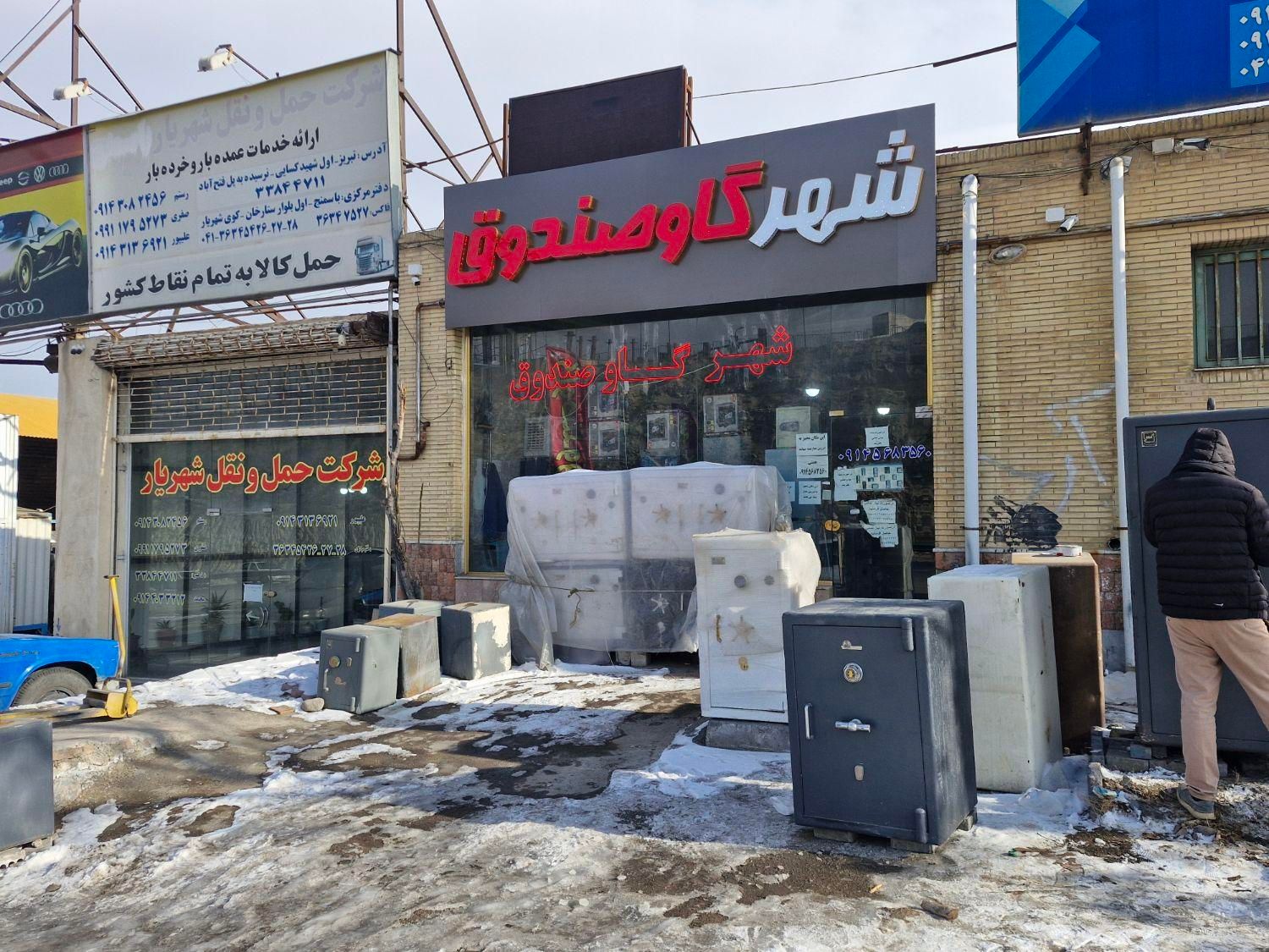 گاوصندوق کاوه 2000S گاو صن،|ابزارآلات|تبریز, |دیوار