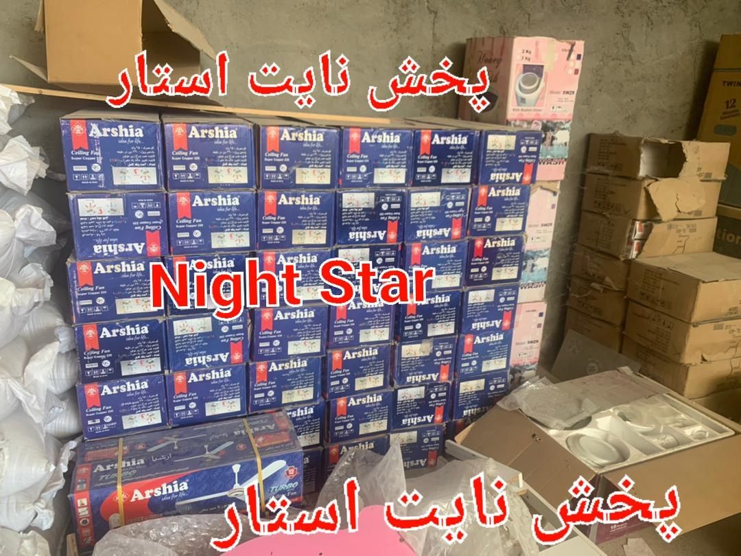 پنکه سقفی موتور بزرگ دوبل بلبرینگ ارشیا ۲۲۵۱ مس|پنکه و تصفیه‌کنندهٔ هوا|تهران, آذربایجان|دیوار