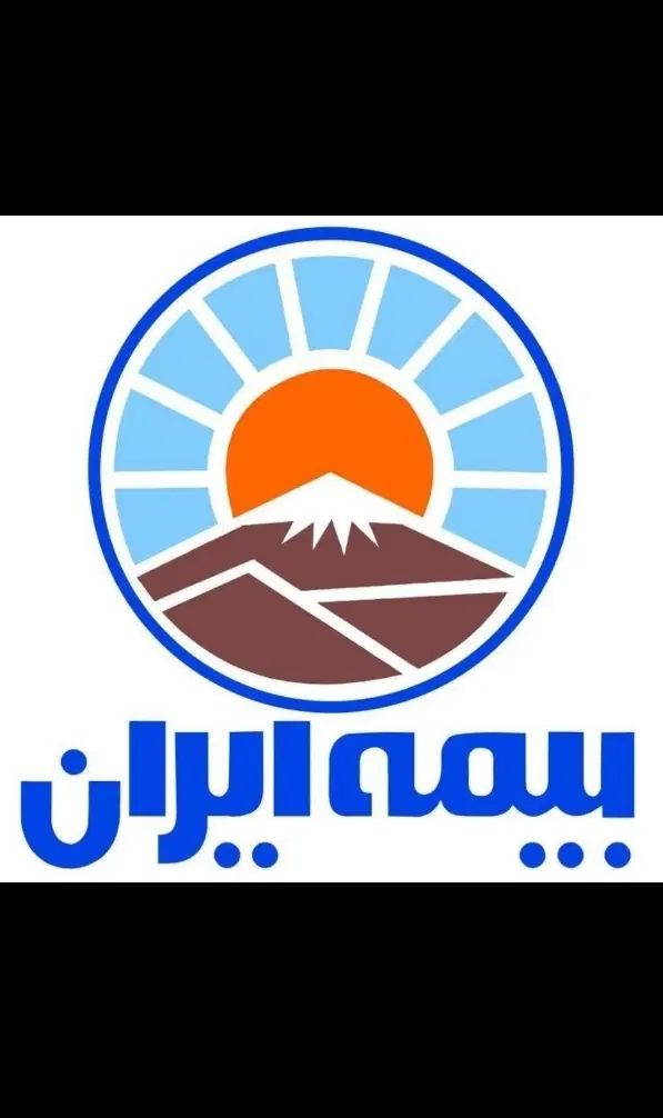 انجام کلیه خدمات بیمه ایران در کرج|خدمات مالی، حسابداری، بیمه|کرج, دولت‌آباد|دیوار