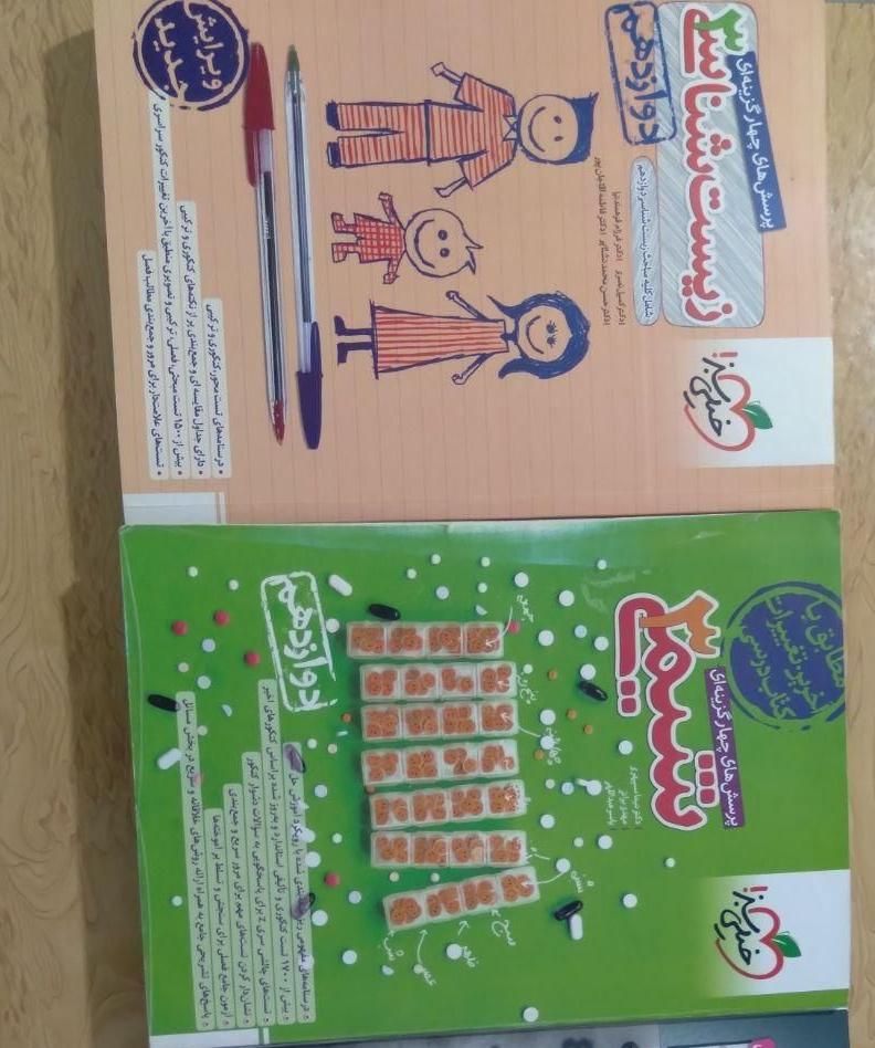 کتاب کنکوری تجربی|کتاب و مجله آموزشی|سنندج, |دیوار