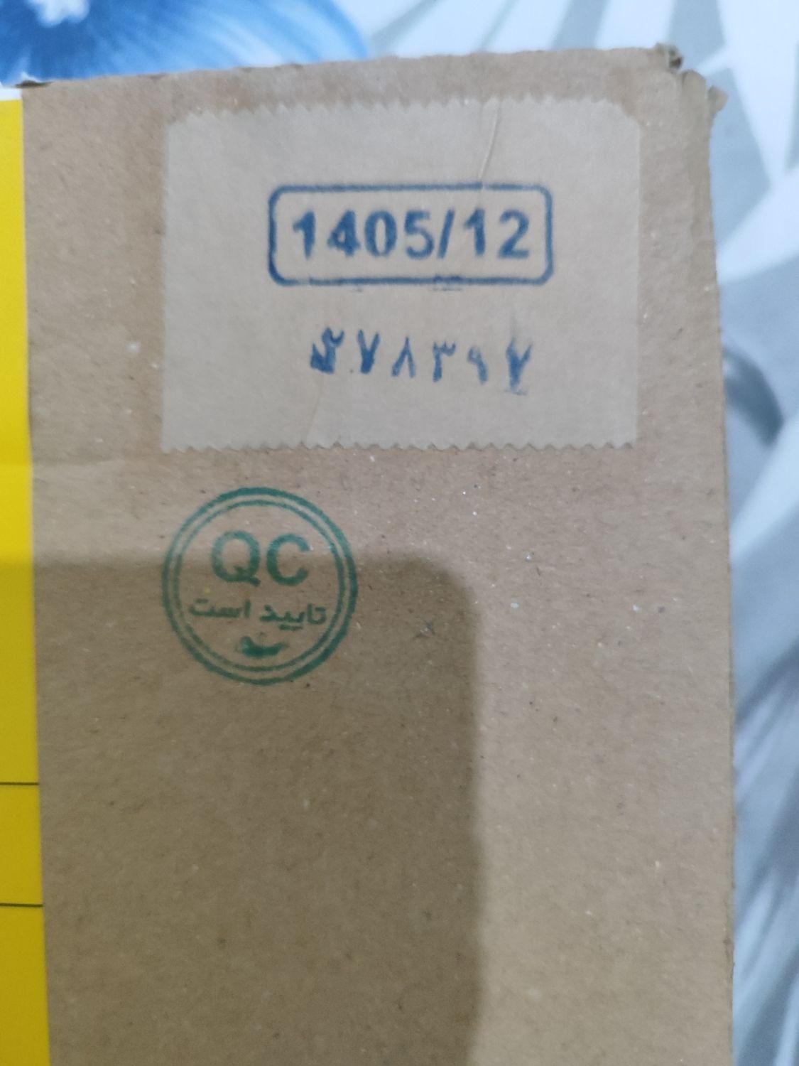 پرژکتور 200w|لامپ و چراغ|گلستان (تهران), |دیوار