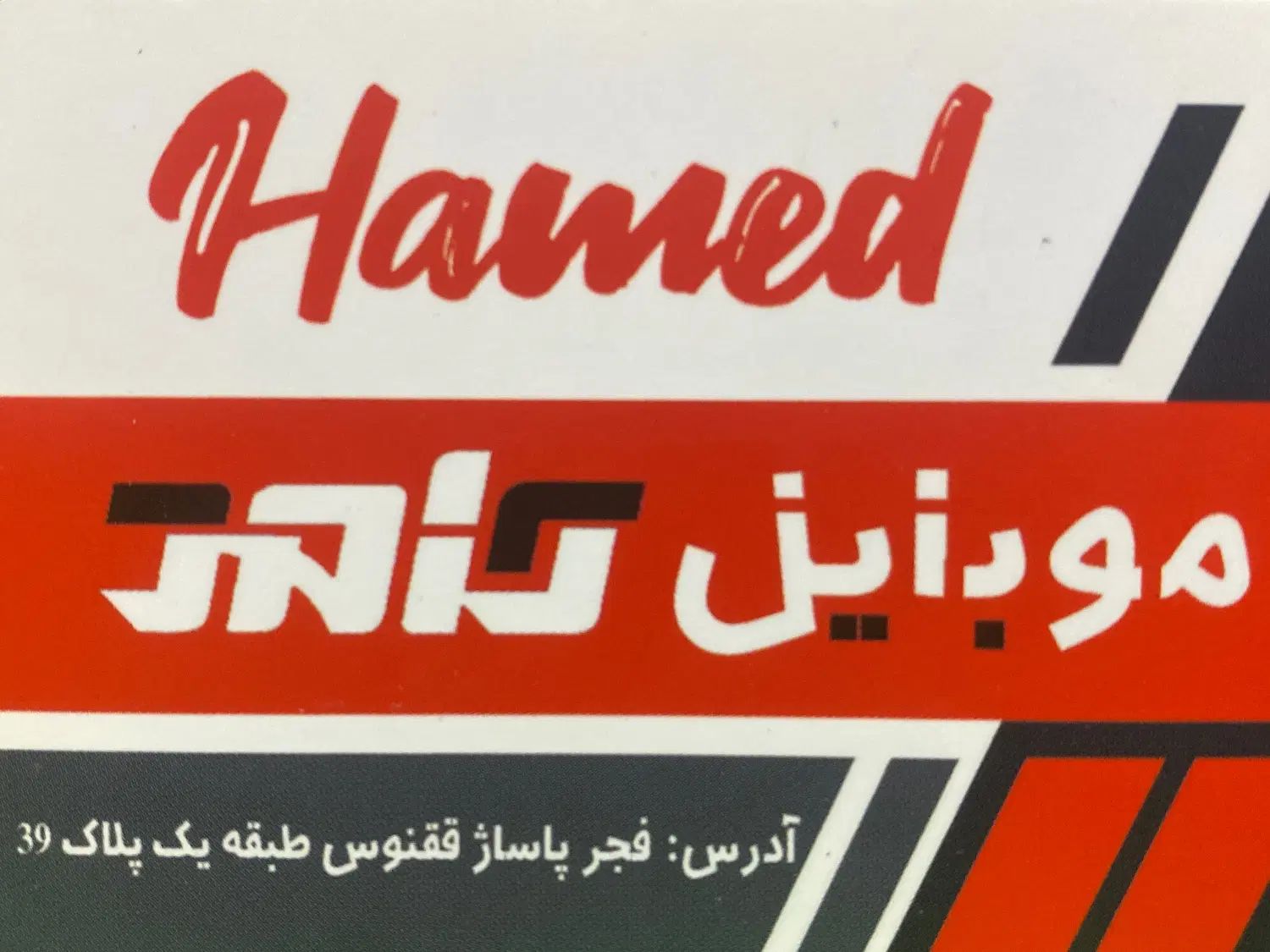 گوشی های دست دوم شمارا به قیمت بالا خریداریم|موبایل|تبریز, |دیوار