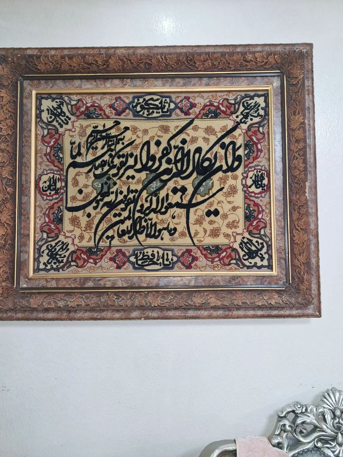 تابلو فرش دستباف|تابلو فرش|تهران, پونک|دیوار