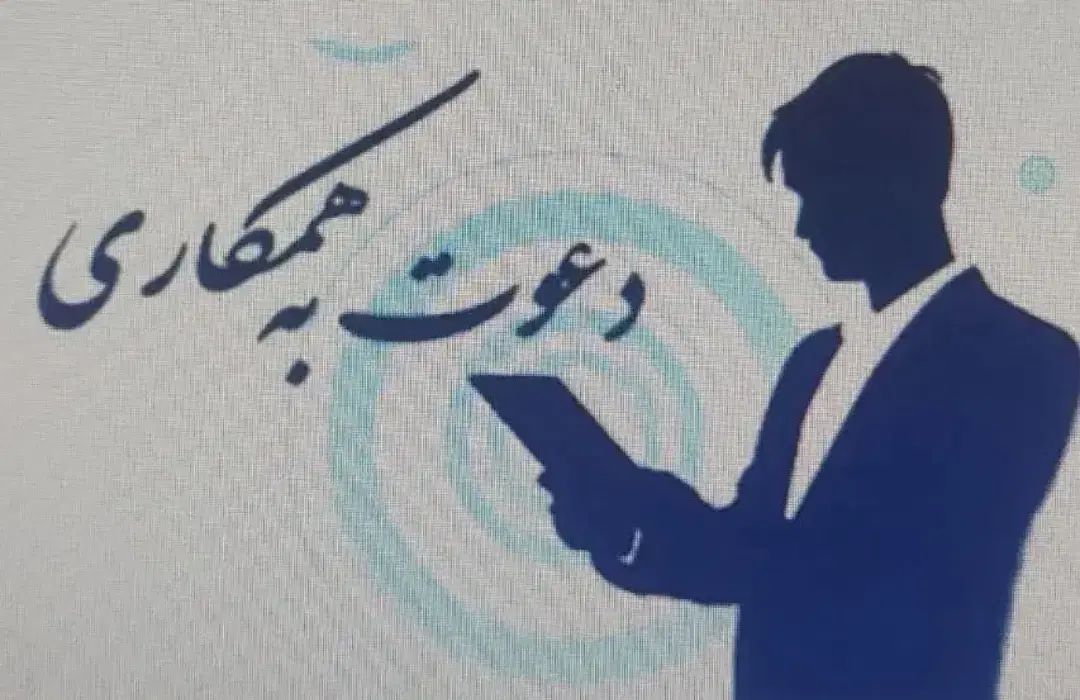 استخدام و جدب نماینده بیمه باپورسانت ودرآمدبالا|خدمات مالی، حسابداری، بیمه|مشهد, آزادشهر|دیوار