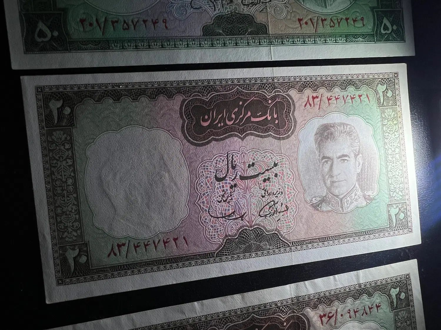 4 برگ اسکناس پهلوی|کلکسیون سکه، تمبر، اسکناس|تهران, حر|دیوار