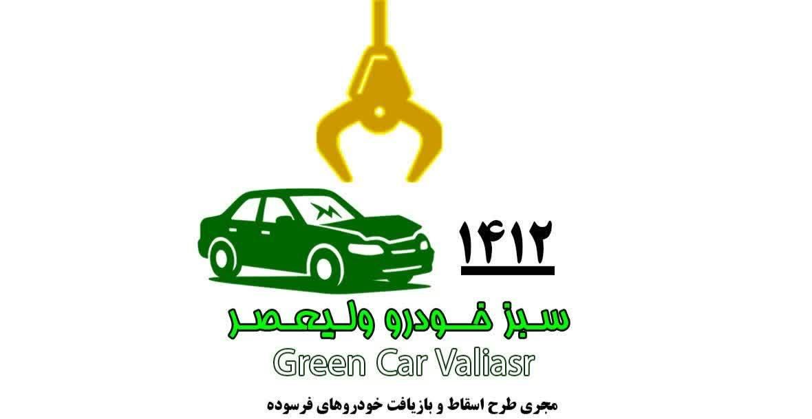 استخدام نیروی حسابدار|استخدام مالی، حسابداری، حقوقی|اصفهان, آفاران|دیوار