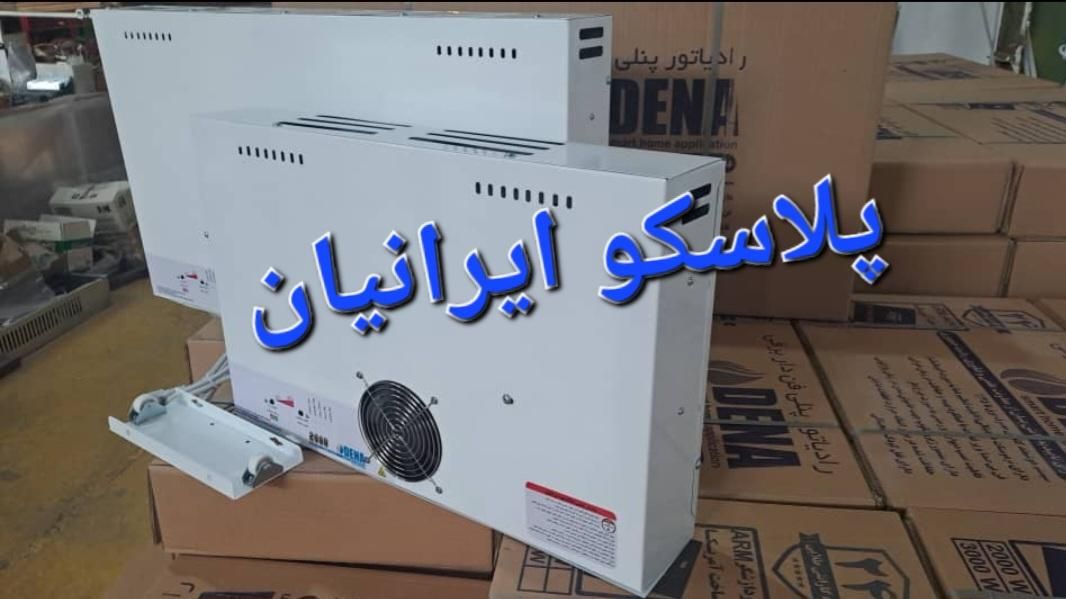 شوفاژ برقی ۳۰۰۰وات دنا فن دار کم مصرف برق|آبگرمکن، پکیج، شوفاژ|تهران, ابوذر (منطقه ۱۵)|دیوار