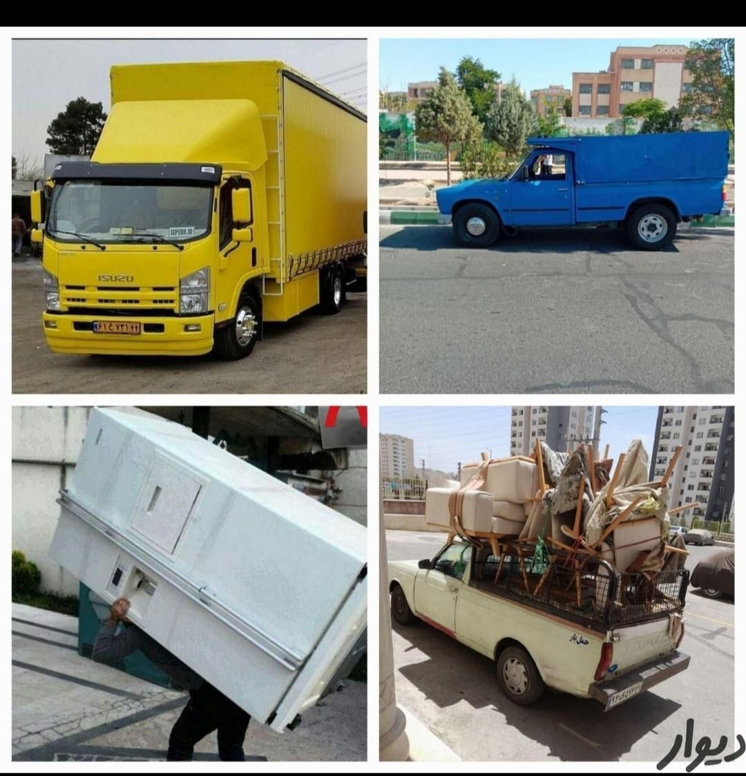 اتوبار وباربری وانت بار خاور نیسان کارگر|خدمات حمل و نقل|بومهن, |دیوار