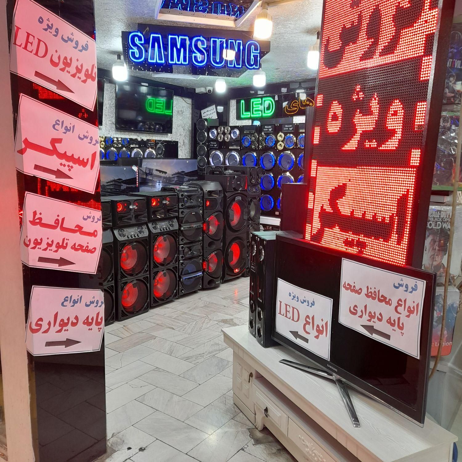 باندسیستم اسپیکر سینماخانواده مرکز پخش(تخفیف نقدی)|سیستم صوتی خانگی|مشهد, سراب|دیوار