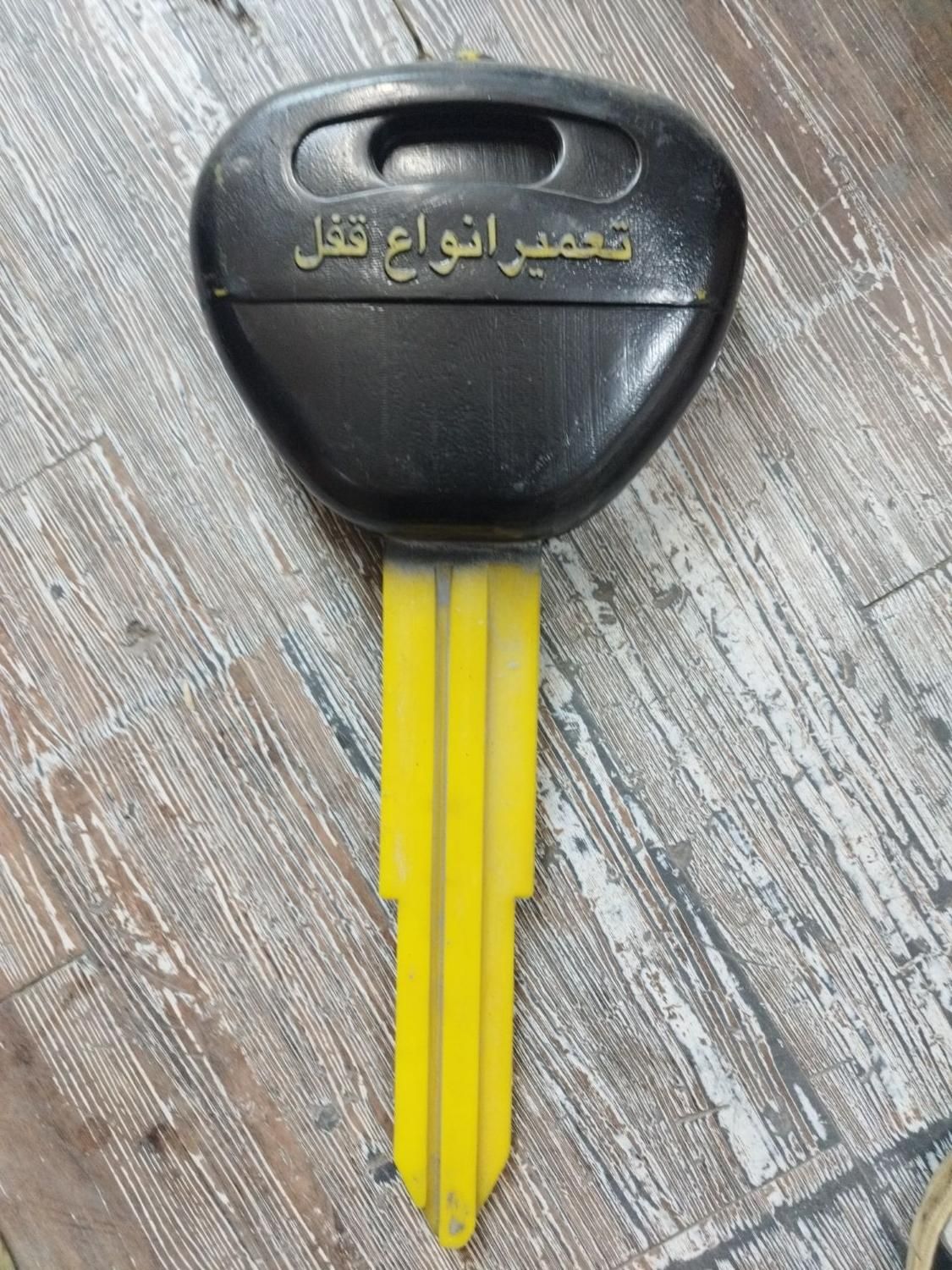 کلید سازی سیار شبانه روزی|خدمات پیشه و مهارت|بندرعباس, |دیوار