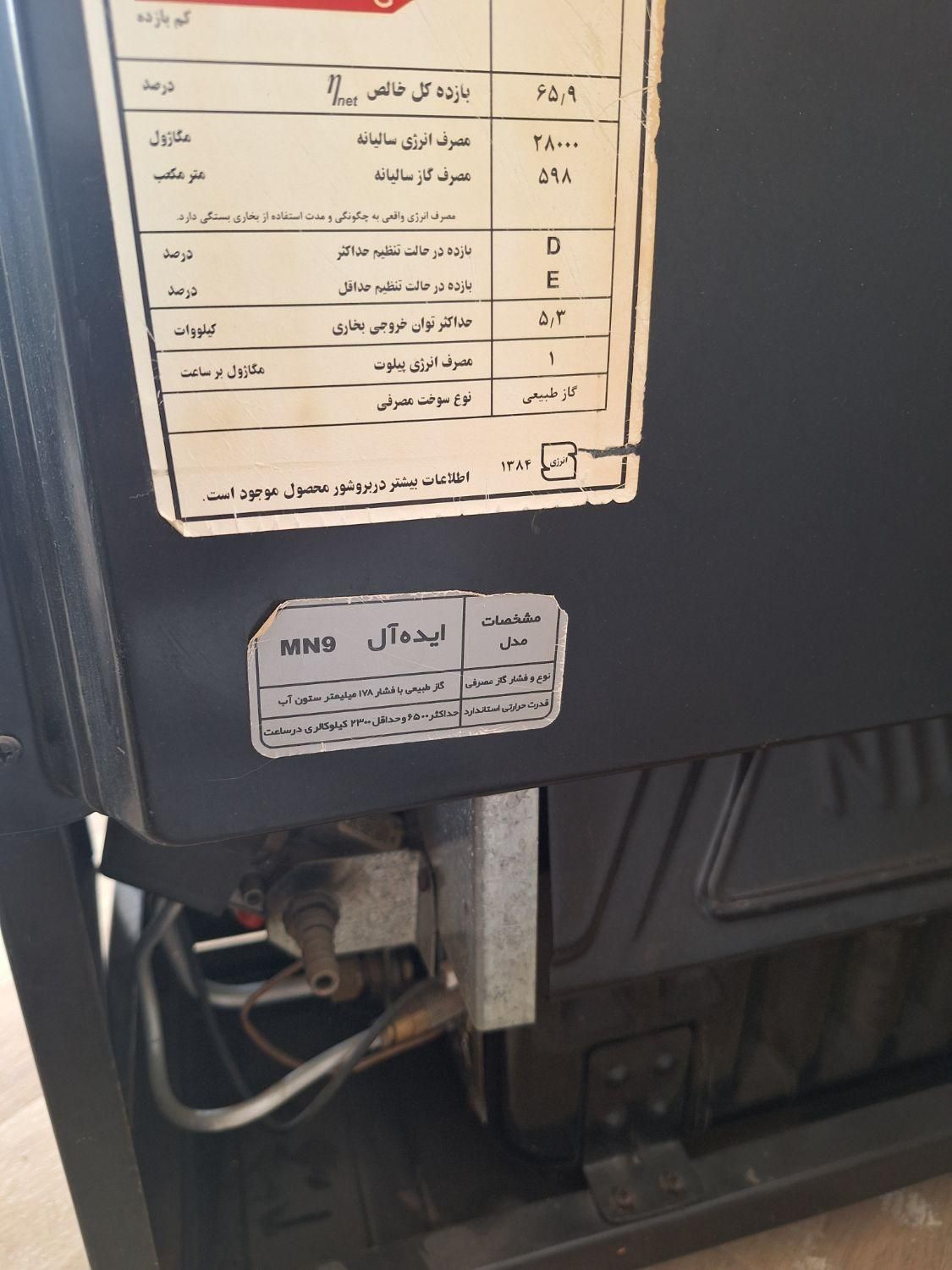 بخاری نیک کالا مدل mn9|بخاری، هیتر، شومینه|اراک, |دیوار