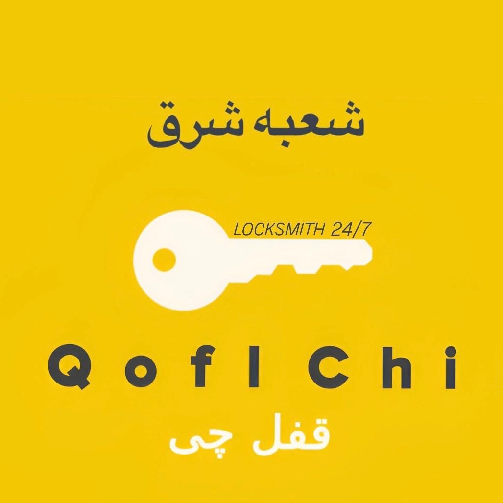 کلیدسازی سیار در محل با قیمت منصفانه  قفل‌چی|خدمات پیشه و مهارت|تهران, نیروی هوایی (پیروزی)|دیوار