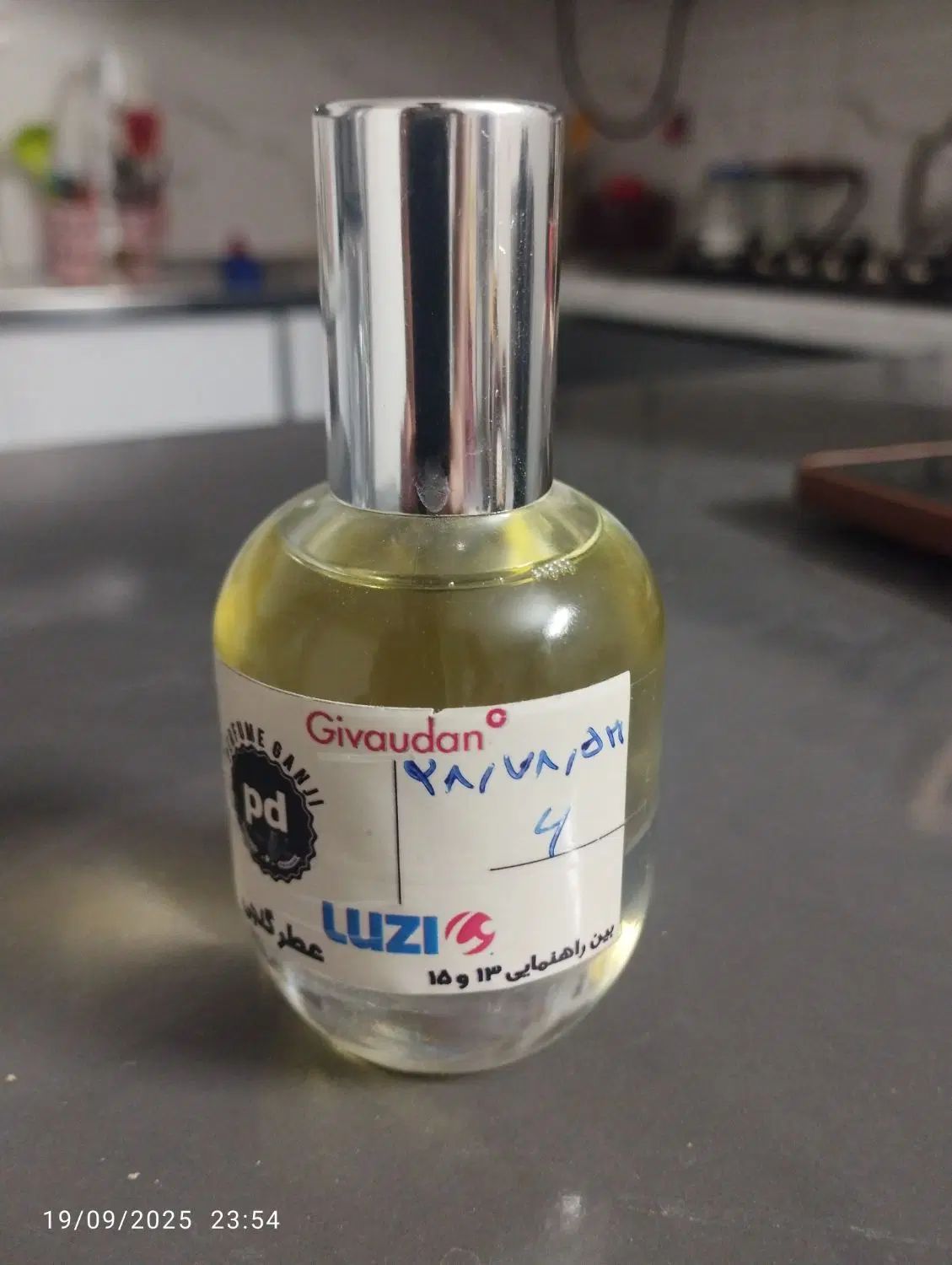 عطر جیوادان(سوئیس)|آرایشی، بهداشتی، درمانی|مشهد, حرم مطهر رضوی|دیوار
