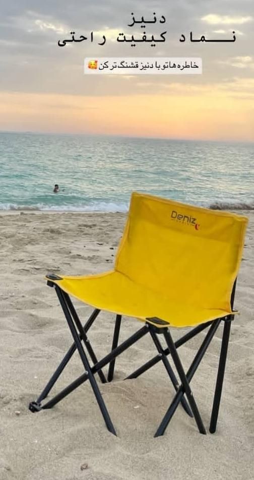 وسایل کوه و کمپینگ وتفریح و مسافرت|کوهنوردی و کمپینگ|اسفراین, |دیوار